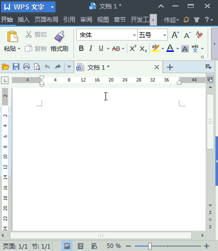 WPS教程：用WPS制作座位表 wps如何制作座次表 软件办公 第2张