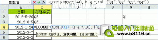 年末结算财务工作中常用的WPS表格技巧 年底结算表格 软件办公 第2张