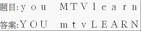 WPS文字大小写字母转换方法 wps文档字母大小写转换 软件办公 第4张
