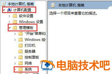 win10开机欢迎界面怎么取消 win10开机欢迎界面取消了还有 系统教程 第2张