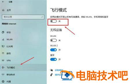 win10局域网看不到自己怎么办 win10局域网中看不到自己的电脑 系统教程 第2张
