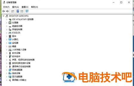 windows10黑屏怎么解决 windows10电脑黑屏怎么解决 系统教程 第2张