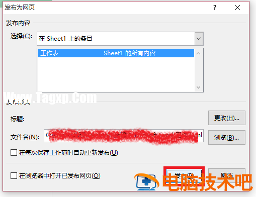 excel转化为word表格怎么做 如何将excel转化为word表格 软件办公 第5张
