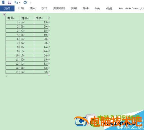 excel如何转换为word文档格式 excel怎么转换成word形式 软件办公 第7张