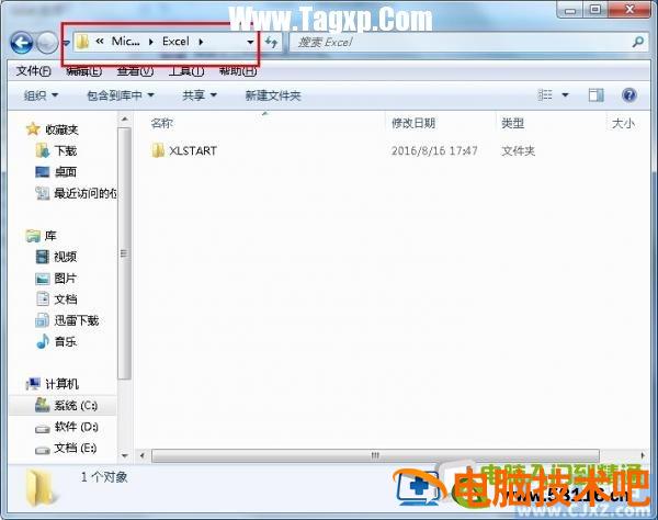 Excel未保存文件在哪里找 excel 未保存 软件办公 第3张