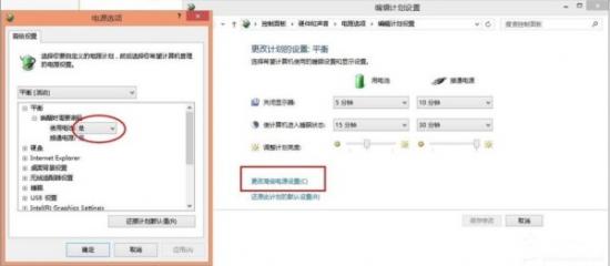 win7电源已接通未充电怎么办 win7旗舰版电源已接通未充电 系统教程 第2张