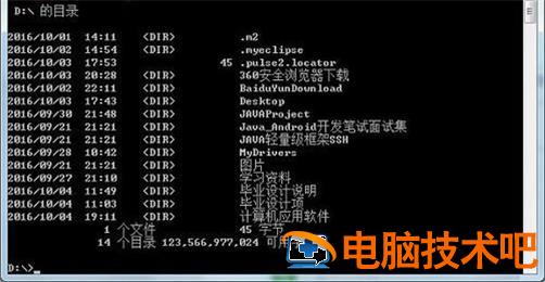 win7文件名过长为什么无法删除 电脑文件删不了 出现文件名过长 系统教程 第3张