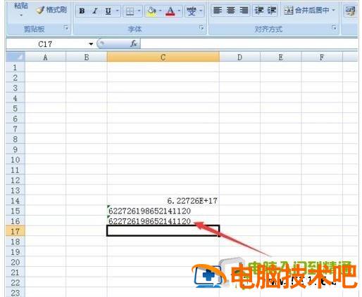 excel中如何将数字转换为文本格式 excel中怎样把数字转换为文本格式 软件办公 第7张
