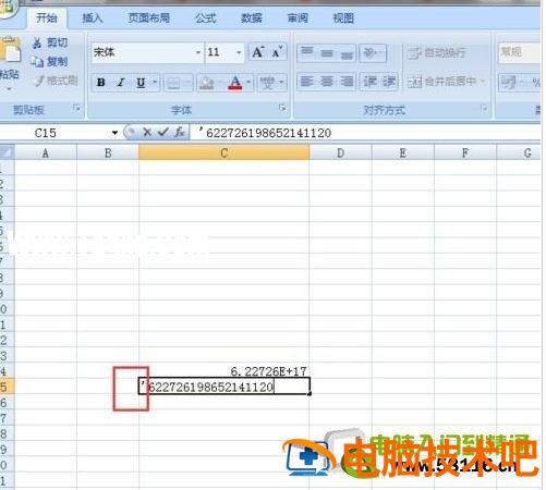 excel中如何将数字转换为文本格式 excel中怎样把数字转换为文本格式 软件办公 第3张