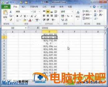 Excel2010中设置货币数字格式 在excel中要设置数字为货币格式 软件办公 第3张