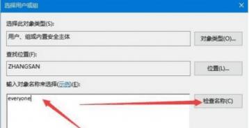 win10注册表删除项时出错怎么解决 win10删了一个注册表,导致操作不了的电脑 系统教程 第3张