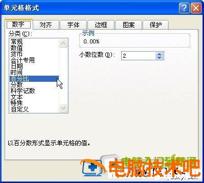 用Excel函数快速统计学生期中考试成绩 软件办公 第3张