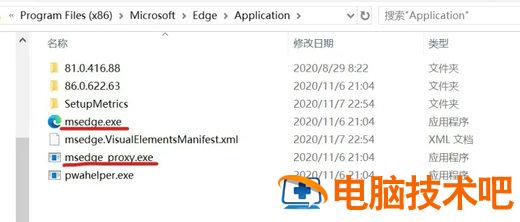 win10双击edge浏览器没反应怎么办 点击edge浏览器无反应 系统教程 第2张