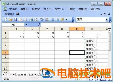 Excel表格乘法函数公式 excel表格乘法函数公式大全 软件办公 第9张