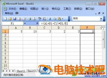 Excel表格乘法函数公式 excel表格乘法函数公式大全 软件办公 第8张