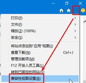 win10系统ie11浏览器和网银无法兼容该怎么办 win11打不开ie用不了网银 电脑技术 第3张