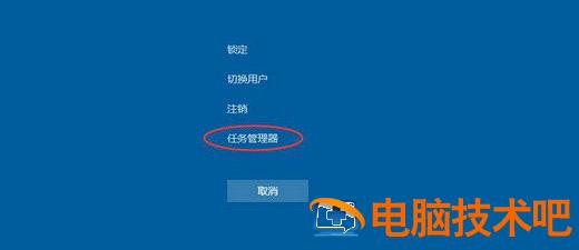 win10最下面一排点了没反应怎么办 win10最下边一栏点不了 系统教程 第2张