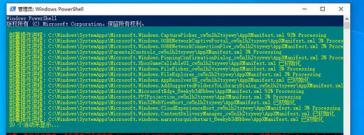 win10最下面一排点了没反应怎么办 win10最下边一栏点不了 系统教程 第6张