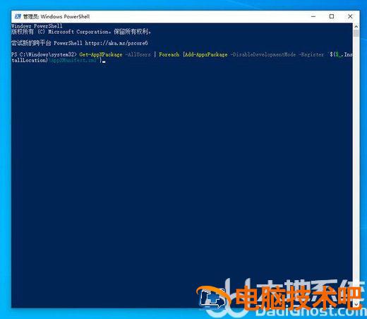 win10最下面一排点了没反应怎么办 win10最下边一栏点不了 系统教程 第5张