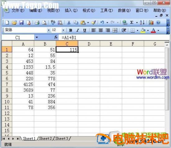 Excel表格自动求和公式及批量求和 excel表格批量自动求积 软件办公 第5张