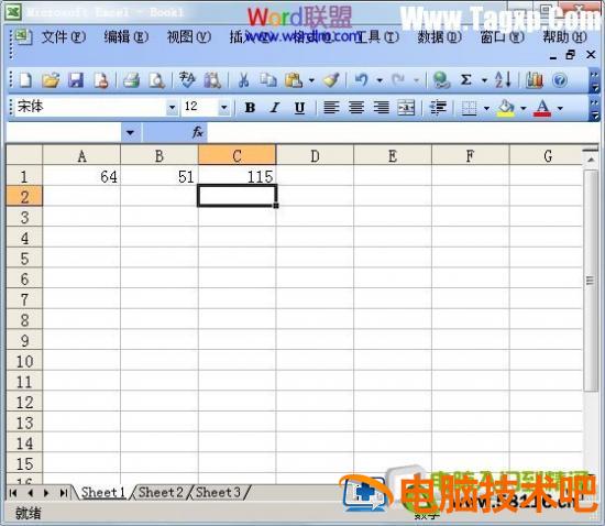 Excel表格自动求和公式及批量求和 excel表格批量自动求积 软件办公 第3张