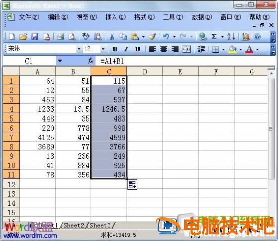 Excel表格自动求和公式及批量求和 excel表格批量自动求积 软件办公 第8张