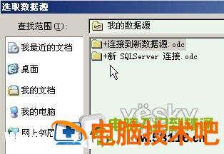 Word2007自动提取数据制作成绩通知单 word里提取信息做成excel 软件办公 第5张