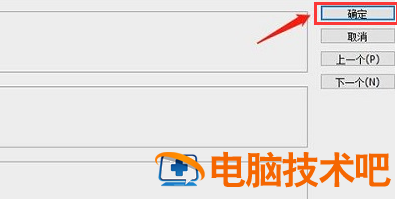 ps怎么修改标尺单位 ps标尺怎么改x多少厘米 软件办公 第4张