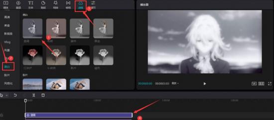 剪映怎么将视频制作成下雨效果 剪映添加下雨 软件办公 第3张