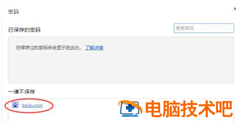 谷歌浏览器(Google 谷歌浏览器googlechrome 软件办公 第2张