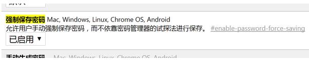 谷歌浏览器(Google 谷歌浏览器googlechrome 软件办公 第3张