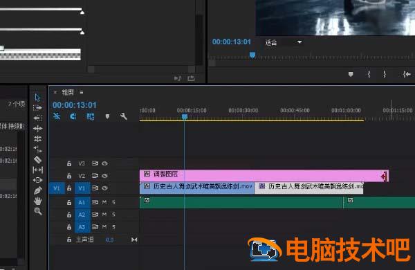 premiere调整图层使用操作详解 pr设置调整图层 软件办公 第6张