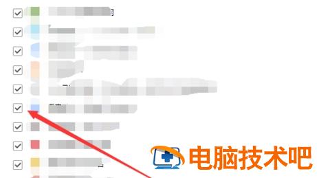 QQ浏览器导出书签的方法 qq浏览器如何导出书签 软件办公 第4张