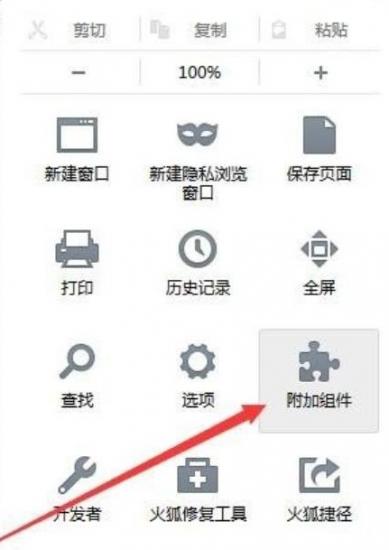 火狐浏览器设置兼容性视图的方法 火狐浏览器怎么设置兼容性视图设置 软件办公 第2张