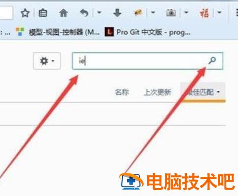 火狐浏览器设置兼容性视图的方法 火狐浏览器怎么设置兼容性视图设置 软件办公 第3张