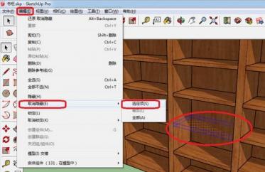 草图大师(SketchUp)中对象隐藏后取消隐藏的详细方法介绍 软件办公 第6张