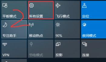 PotPlayer设置为默认播放器的操作流程介绍 win10怎么把potplayer设置为默认播放器 软件办公 第3张