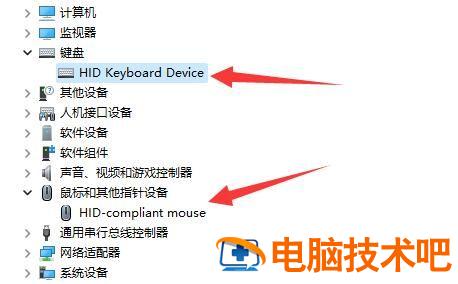 win11休眠后黑屏无法唤醒怎么办 windows11睡眠无法唤醒 系统教程 第2张
