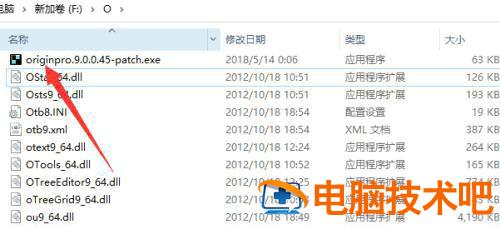 win10一个意外错误使您无法复制该文件怎么办 电脑提示一个意外错误使您无法复制该文件 系统教程 第4张