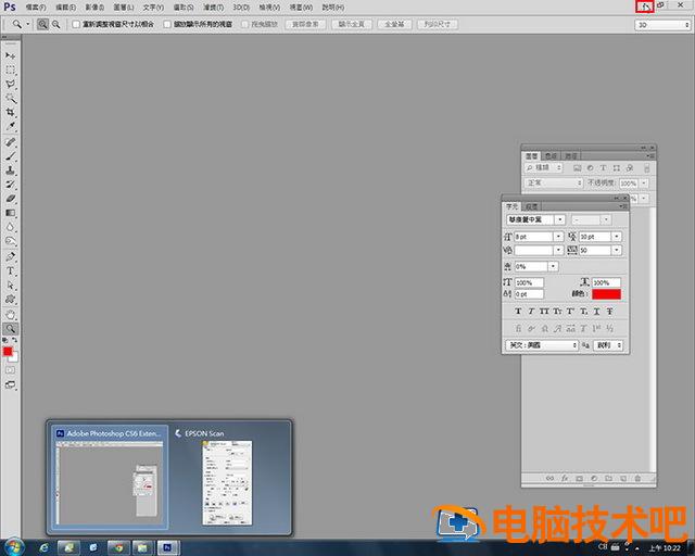Adobe adobe flash player是什么 软件办公 第4张