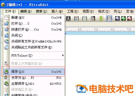 Ultra ultra dma crc错误计数 软件办公 第4张