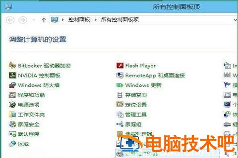 windows10如何扫描文件到电脑 win10系统怎么扫描文件到电脑 系统教程 第2张