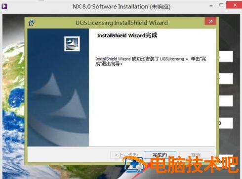 UG8.0安装教程有哪些步骤 ug 8.0安装 软件办公 第8张
