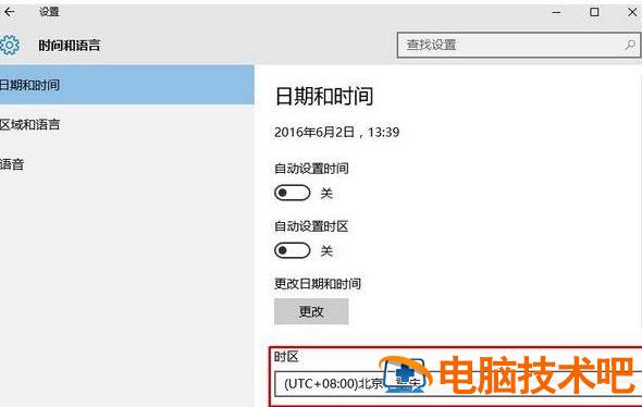 win10 win10关闭自动更新方法 软件办公 第4张
