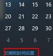 win10 win10关闭自动更新方法 软件办公 第3张
