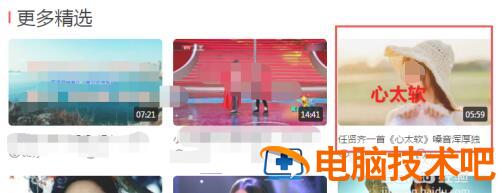 好看视频怎么下载到本地 好看视频怎么下载到本地 安装 软件办公 第2张