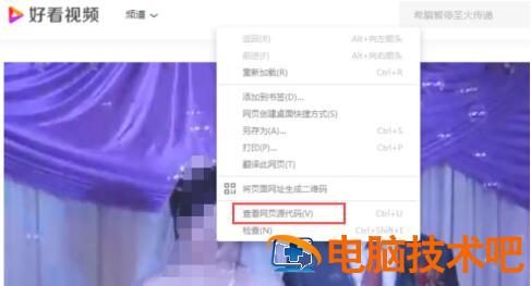 好看视频怎么下载到本地 好看视频怎么下载到本地 安装 软件办公 第3张