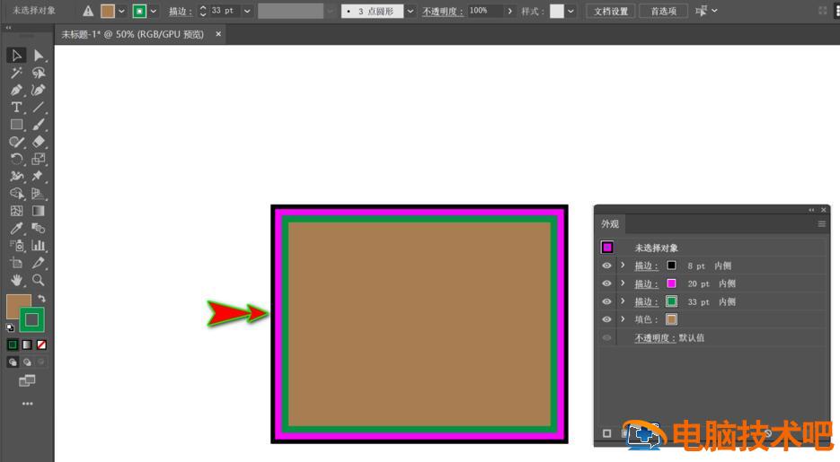 ai给形状对象设置多个描边的操作方法 ai几个图形怎么外部描边 软件办公 第6张