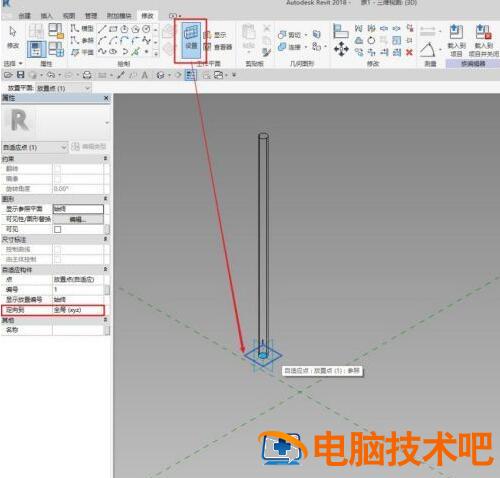 Revit绘制阳台栏杆的操作步骤 revit阳台画法 软件办公 第2张