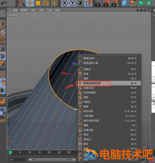 C4D创建面封顶的详细步骤 c4d封顶在哪里打开 软件办公 第3张